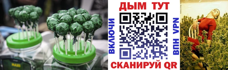 Cannafood конопля  Динская 