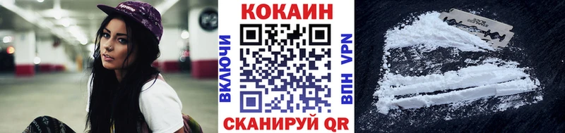 купить   Динская  COCAIN Боливия 