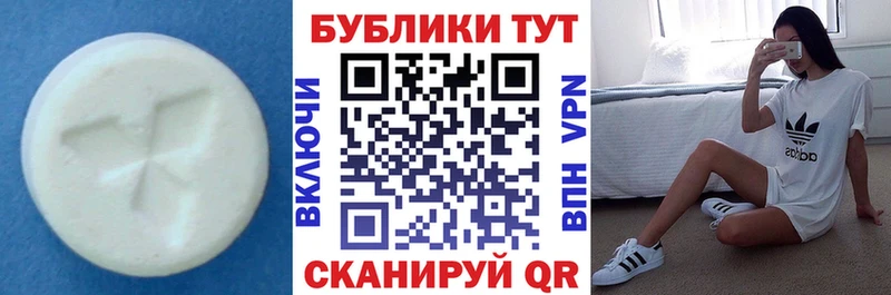 Экстази Philipp Plein  где купить наркотик  Динская 