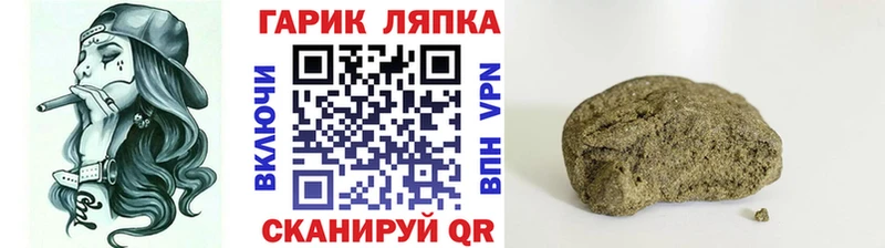 ГАШИШ hashish  даркнет сайт  Динская 