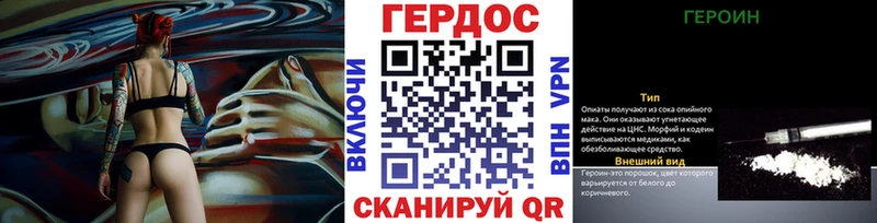 Героин афганец  Динская 