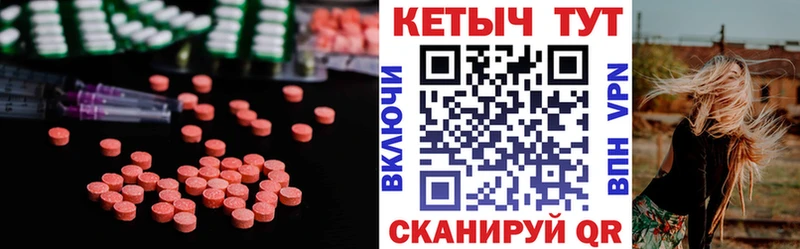 Кетамин ketamine Динская