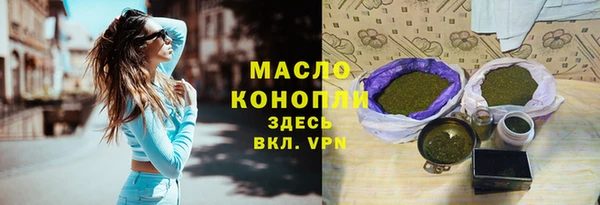 ALPHA PVP Верхнеуральск