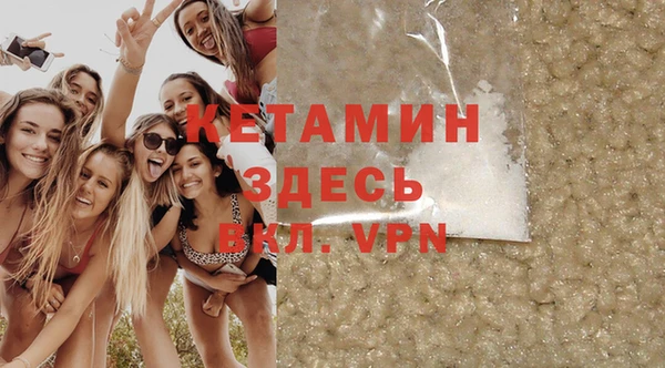 ALPHA PVP Верхнеуральск