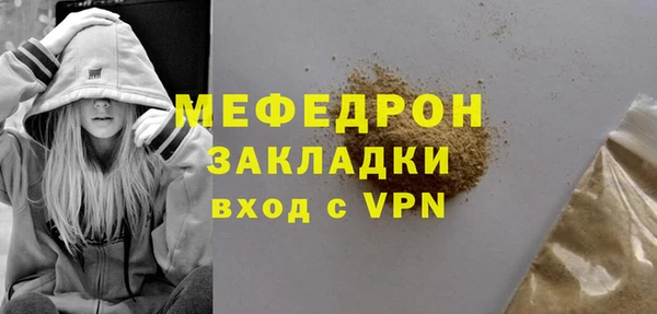 соль курить ск Верхний Тагил