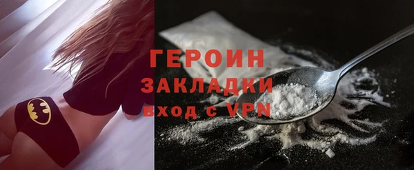 соль курить ск Верхний Тагил