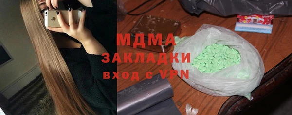 ГАЛЛЮЦИНОГЕННЫЕ ГРИБЫ Верея