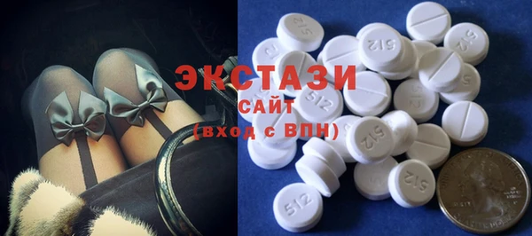 соль курить ск Верхний Тагил
