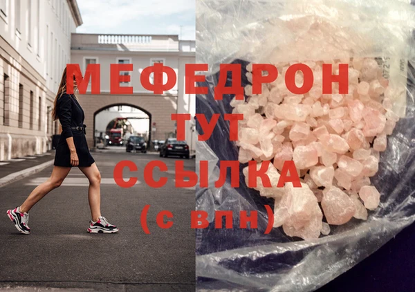 ALPHA PVP Верхнеуральск