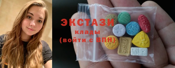 ALPHA PVP Верхнеуральск