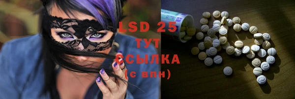 ALPHA PVP Верхнеуральск