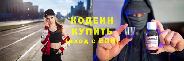 соль курить ск Верхний Тагил