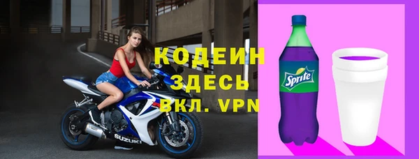 ALPHA PVP Верхнеуральск