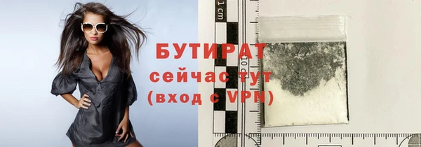 соль курить ск Верхний Тагил