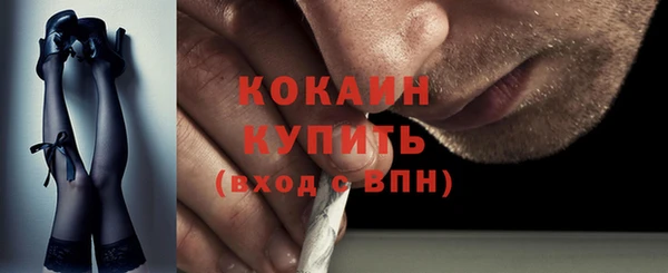 соль курить ск Верхний Тагил