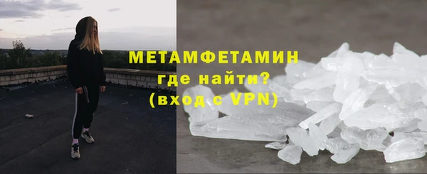 ГАЛЛЮЦИНОГЕННЫЕ ГРИБЫ Верея