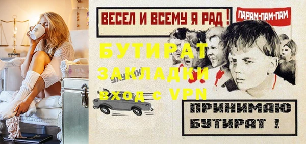 соль курить ск Верхний Тагил