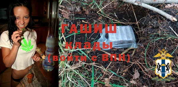 ALPHA PVP Верхнеуральск