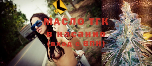 ALPHA PVP Верхнеуральск
