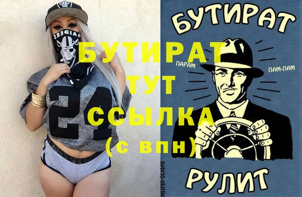 ГАЛЛЮЦИНОГЕННЫЕ ГРИБЫ Верея