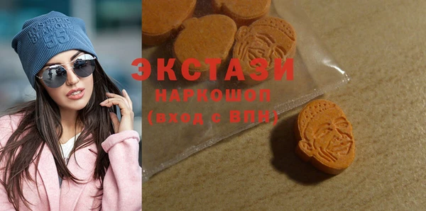 соль курить ск Верхний Тагил