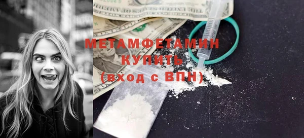 ГАЛЛЮЦИНОГЕННЫЕ ГРИБЫ Верея
