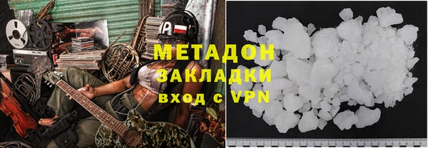 ГАЛЛЮЦИНОГЕННЫЕ ГРИБЫ Верея