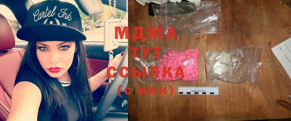 ГАЛЛЮЦИНОГЕННЫЕ ГРИБЫ Верея