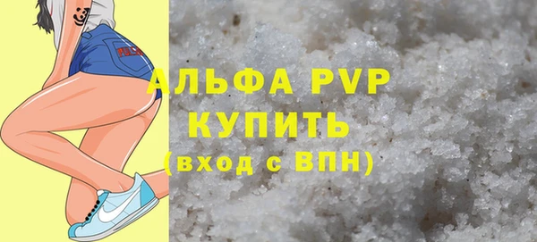 соль курить ск Верхний Тагил