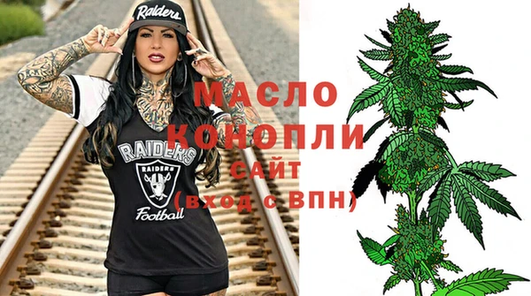 соль курить ск Верхний Тагил