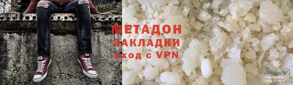 соль курить ск Верхний Тагил