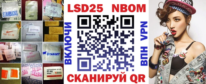 ЛСД экстази кислота  Динская 
