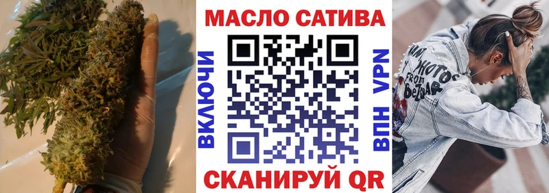 закладка Динская Дистиллят ТГК гашишное масло